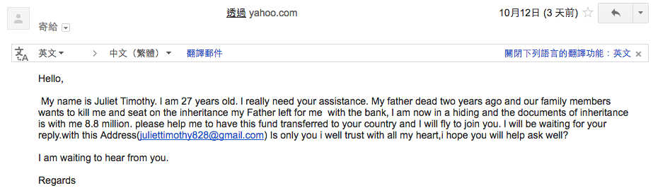 %e6%94%b6%e5%88%b0%e4%b8%89%e5%b0%81%e4%b8%8a%e5%84%84%e5%85%83%e7%9a%84%e8%a9%90%e9%a8%99%e4%bf%a1%e4%bb%b600001