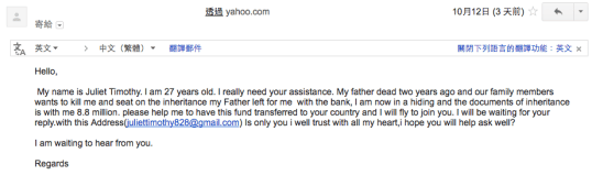 %e6%94%b6%e5%88%b0%e4%b8%89%e5%b0%81%e4%b8%8a%e5%84%84%e5%85%83%e7%9a%84%e8%a9%90%e9%a8%99%e4%bf%a1%e4%bb%b600001