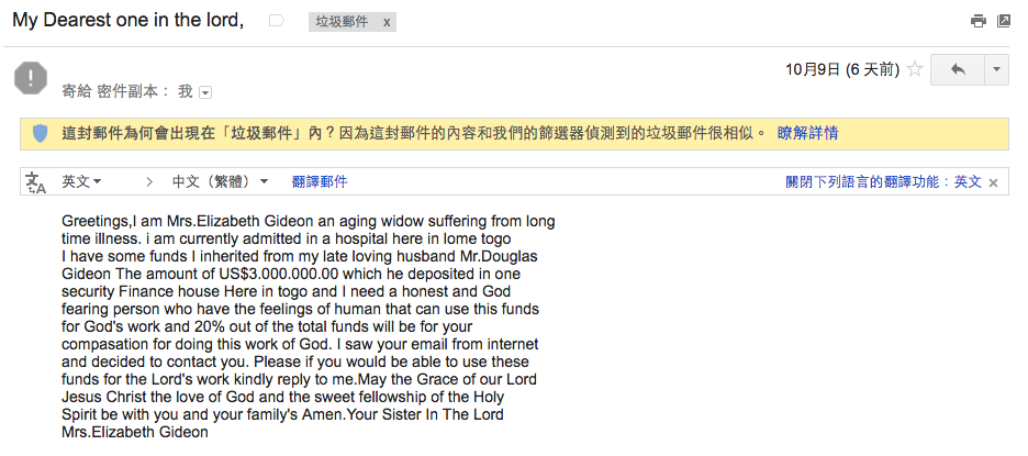 %e6%94%b6%e5%88%b0%e4%b8%89%e5%b0%81%e4%b8%8a%e5%84%84%e5%85%83%e7%9a%84%e8%a9%90%e9%a8%99%e4%bf%a1%e4%bb%b600002