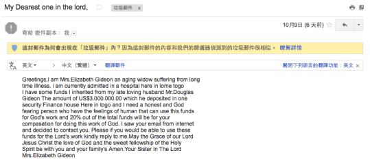 %e6%94%b6%e5%88%b0%e4%b8%89%e5%b0%81%e4%b8%8a%e5%84%84%e5%85%83%e7%9a%84%e8%a9%90%e9%a8%99%e4%bf%a1%e4%bb%b600002