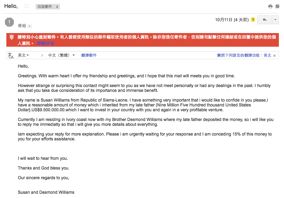 %e6%94%b6%e5%88%b0%e4%b8%89%e5%b0%81%e4%b8%8a%e5%84%84%e5%85%83%e7%9a%84%e8%a9%90%e9%a8%99%e4%bf%a1%e4%bb%b600003