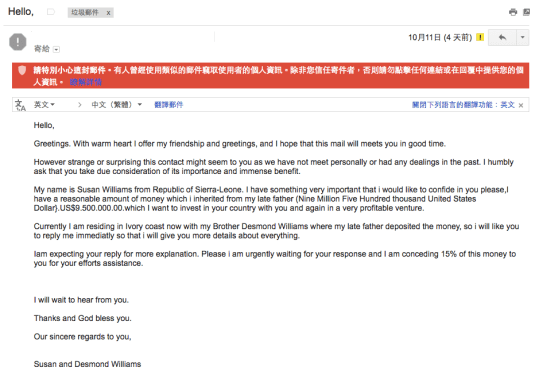 %e6%94%b6%e5%88%b0%e4%b8%89%e5%b0%81%e4%b8%8a%e5%84%84%e5%85%83%e7%9a%84%e8%a9%90%e9%a8%99%e4%bf%a1%e4%bb%b600003