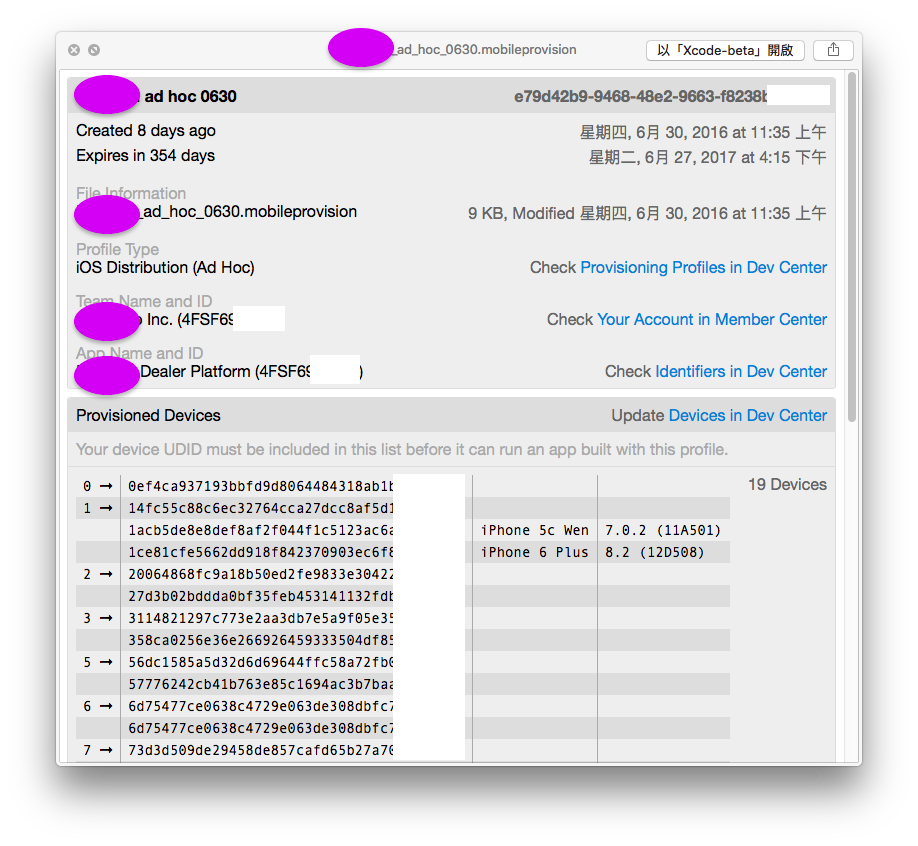 Provisioning Profile.png