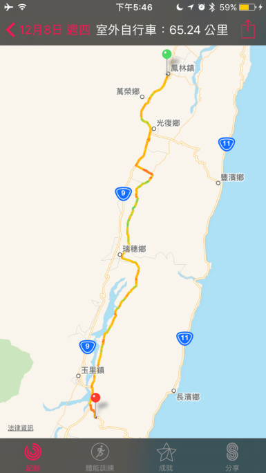 %e7%92%b0%e8%8a%b1%e6%9d%b1170%e5%85%ac%e9%87%8c20161208