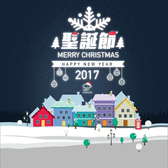 %e8%81%96%e8%aa%95%e7%af%80%e5%bf%ab%e6%a8%8200004