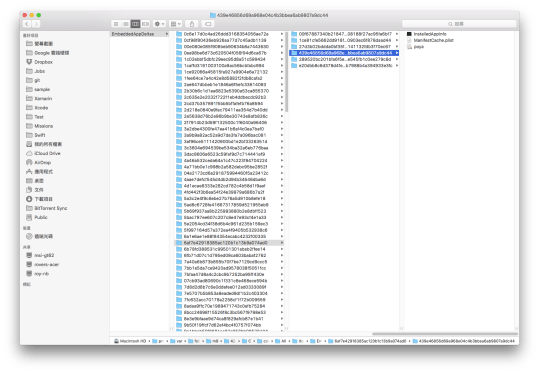 omnidisksweeper00002