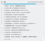 trello-%e5%be%85%e5%81%9a%e6%b8%85%e5%96%ae