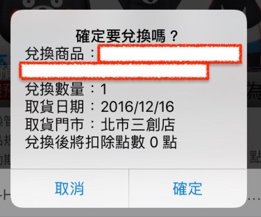 uialertcontroller-modified