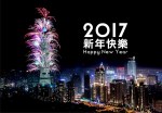 2017%e5%b9%b4%e7%ac%ac%e4%b8%80%e5%a4%a900009