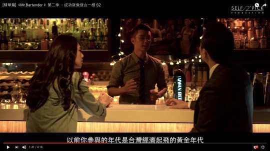 %e5%b7%b4%e7%88%be%e5%9d%a6%e5%be%b7%e5%85%88%e7%94%9f-mr-bartender