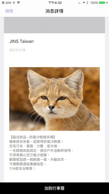 ios-%e8%aa%bf%e6%95%b4html%e4%b8%ad%e5%bd%b1%e5%83%8f%e5%af%ac%e5%ba%a6-adjust-image-width-in-html00003