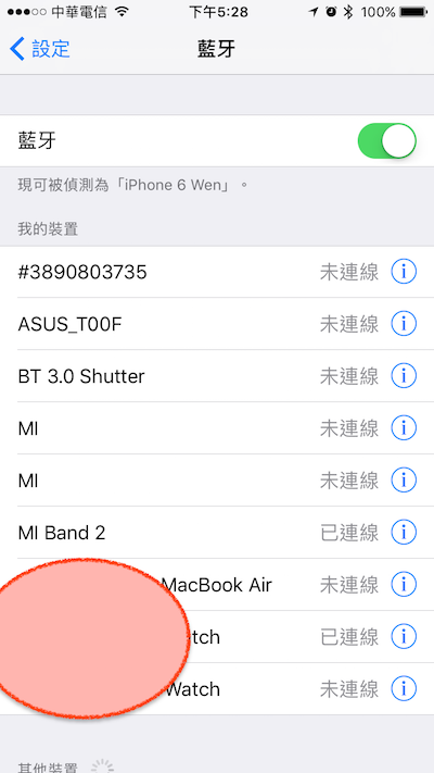 iOS 設定藍芽 (Setting Bluetooth).PNG