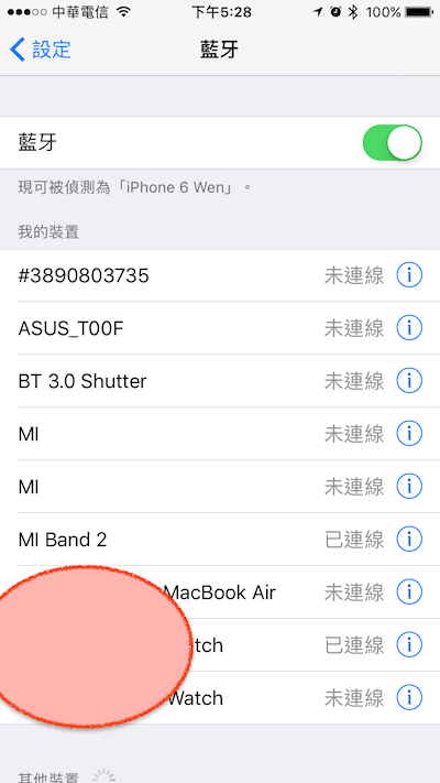 iOS 設定藍芽 (Setting Bluetooth).PNG