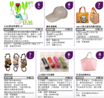 捐血贈品2