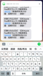 第一次使用Apple Pay00003