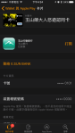 第一次使用Apple Pay00006