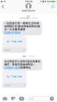 第七次捐血00011