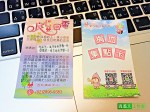 第七次捐血00012