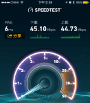 澳門茶餐廳網速