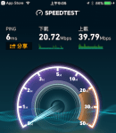 WiFi Speed Test00001
