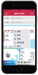 香港地鐵 MTR Mobile&nbsp;App