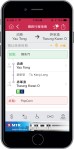 香港地鐵 MTR Mobile&nbsp;App2