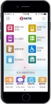 香港地鐵 MTR Mobile&nbsp;App3