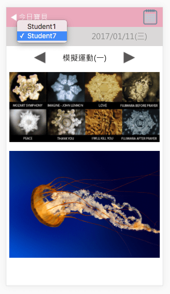 [Ionic][AngularJS] 選單.png