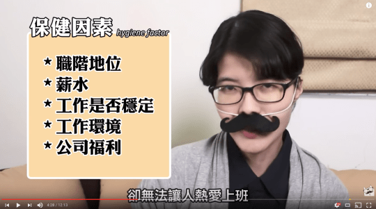 如何衡量人生00002