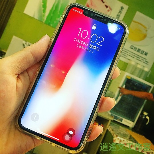 iPhone X front