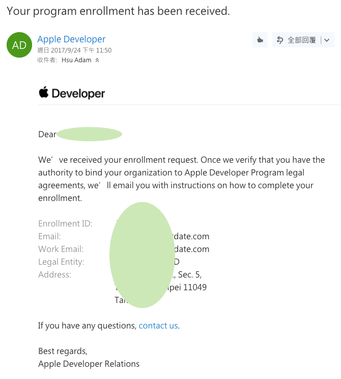 申請鄧白氏號碼 (D-U-N-S Number)00003