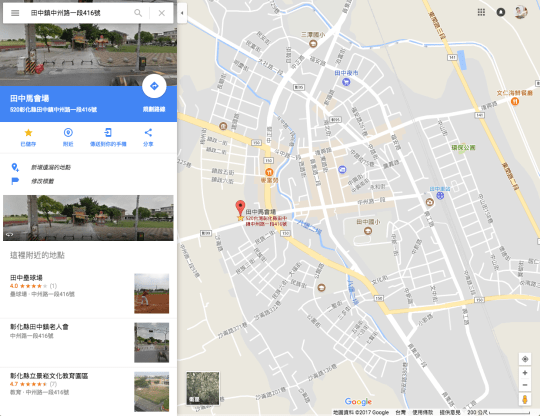 2017 田中馬拉松車站到會場