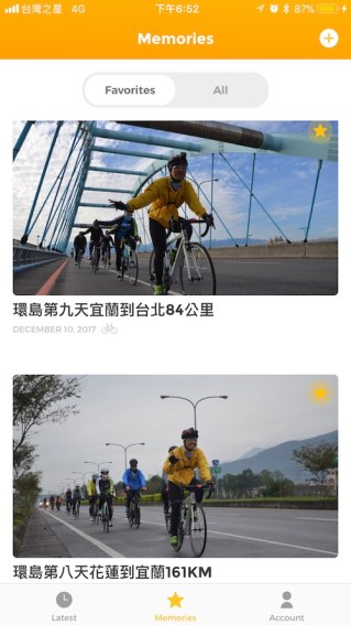 [環島] Relive 每一天.jpg