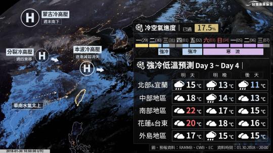 台灣颱風論壇00003