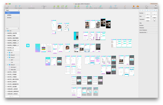 Sketch上流社會60個畫面