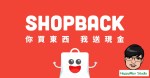 batch_shopback-logo