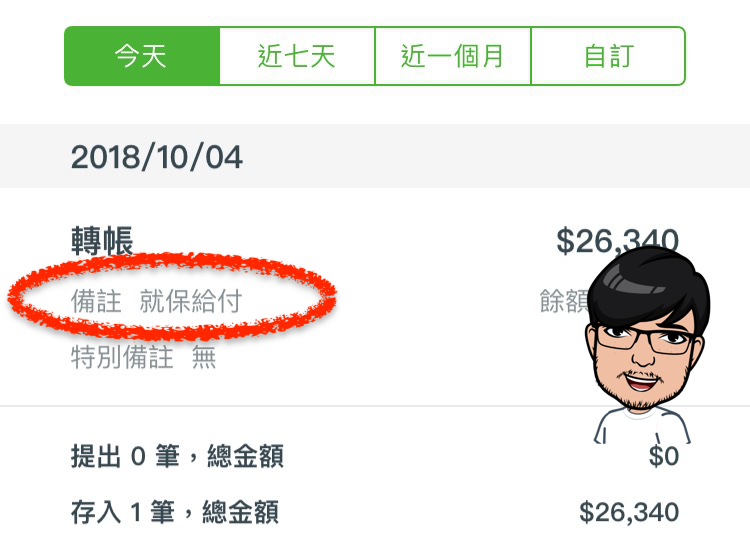 e5a4b1e6a5ade7b5a6e4bb98e58cafe6acbee7b480e98c841