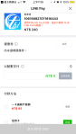 [APP] 台北轉運站3