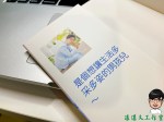 [婚禮] 婚紗 Fastbook9