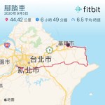 2020 環大台北自行車挑戰紀錄4