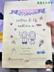 [婚禮] 新北中和結婚登記