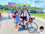 [賽事] 2020 環大台北自行車挑戰8