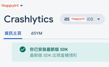 Firebase Crashlytics update